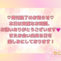 りこ