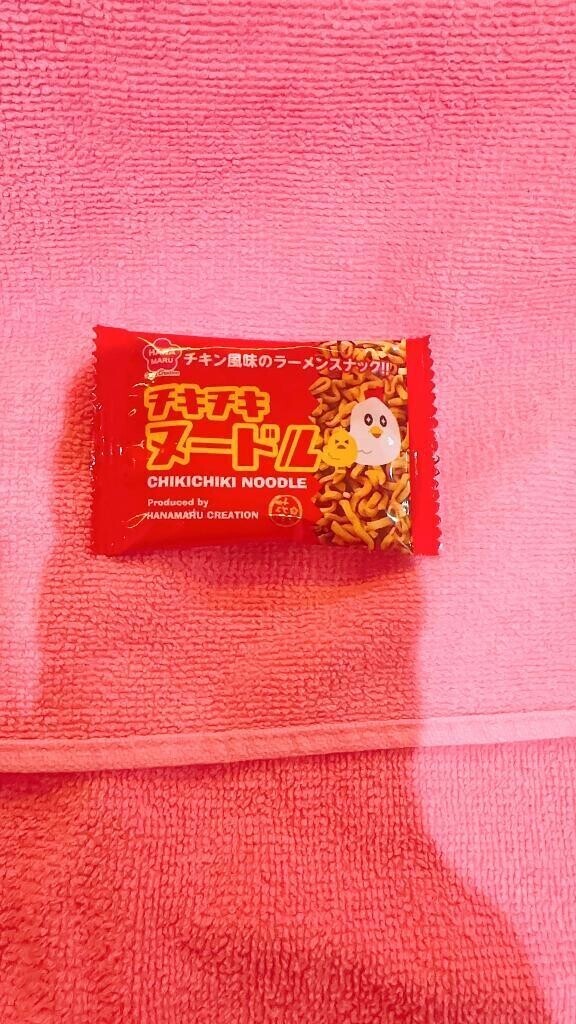 御礼❤️