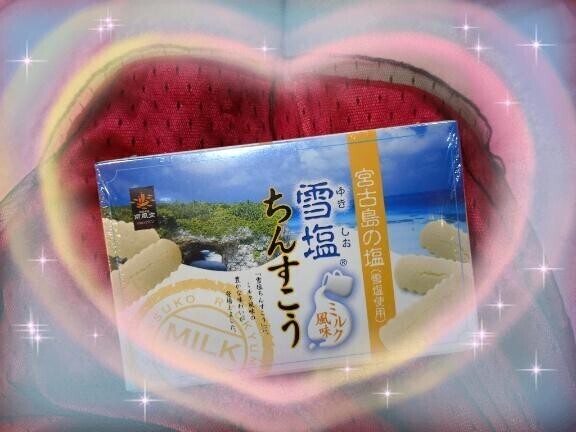 ご本指様❤