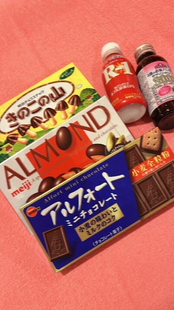 ありがとう