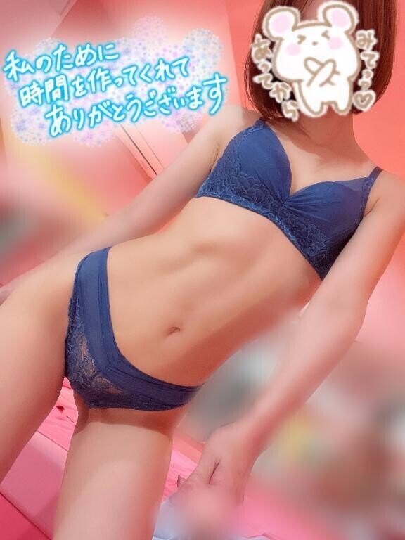 ありがとう😘