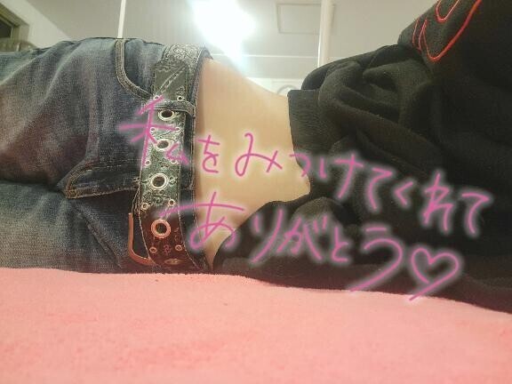 今日は……🩷