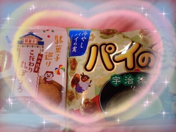 ありがとうございます♪