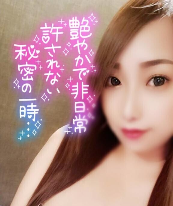 こんなになっちゃって､､､💓‪