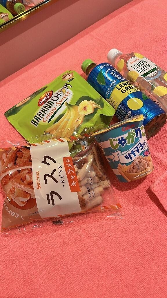 ありがとう