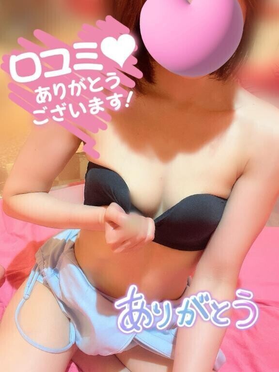 【お礼写メ日記】