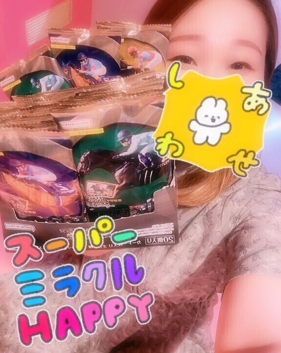 【お礼写メ日記】ありがとう❤️