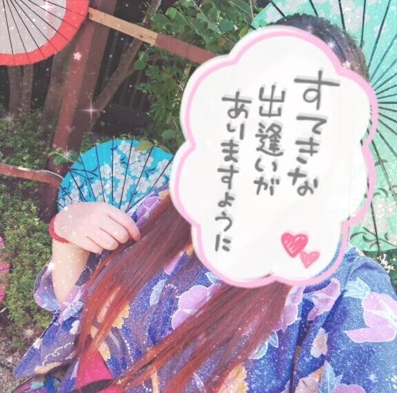 ❣️あと２回