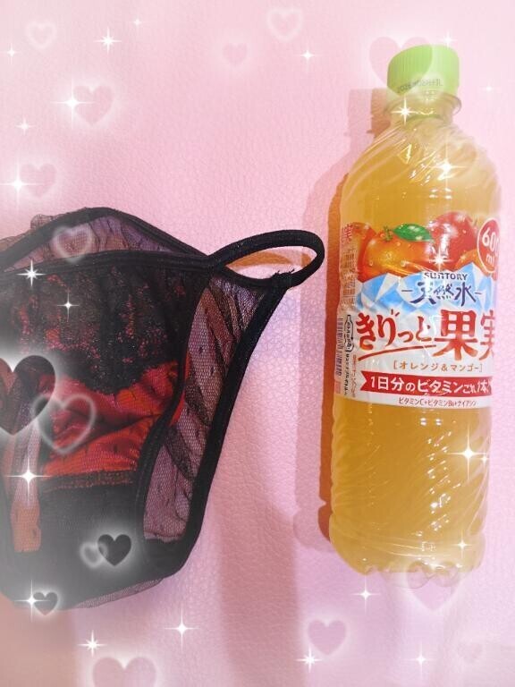 パンツみつかりました。
