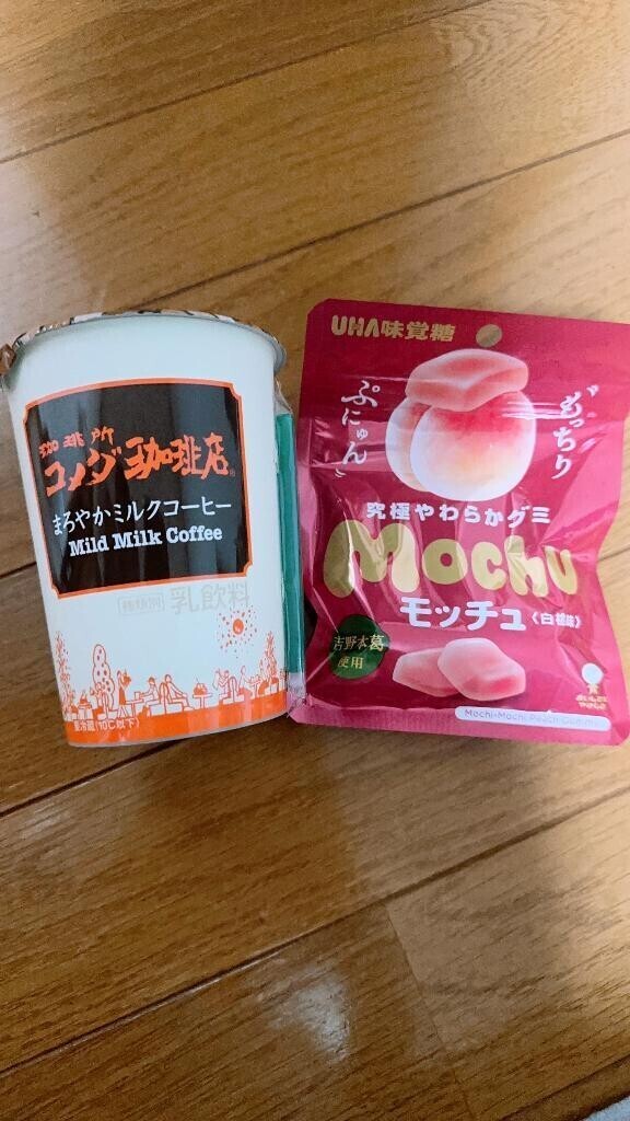 御礼❤️