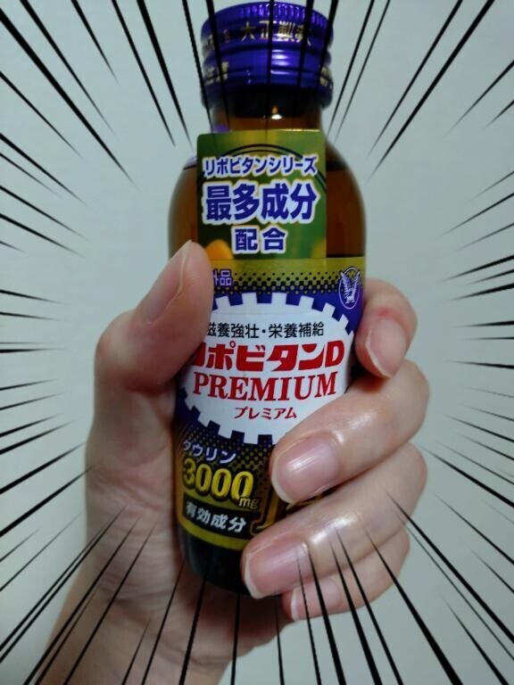 今日を生き延びる。