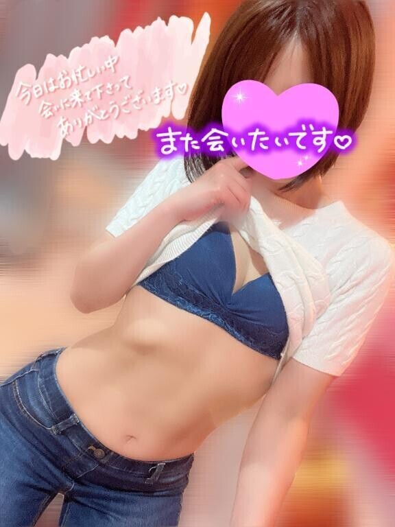 ありがとう❤️