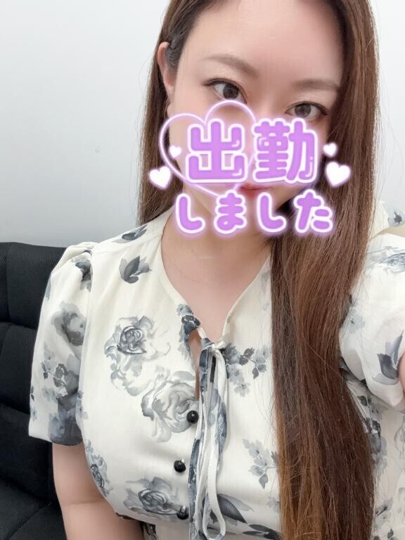 おはよう