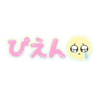 なつき