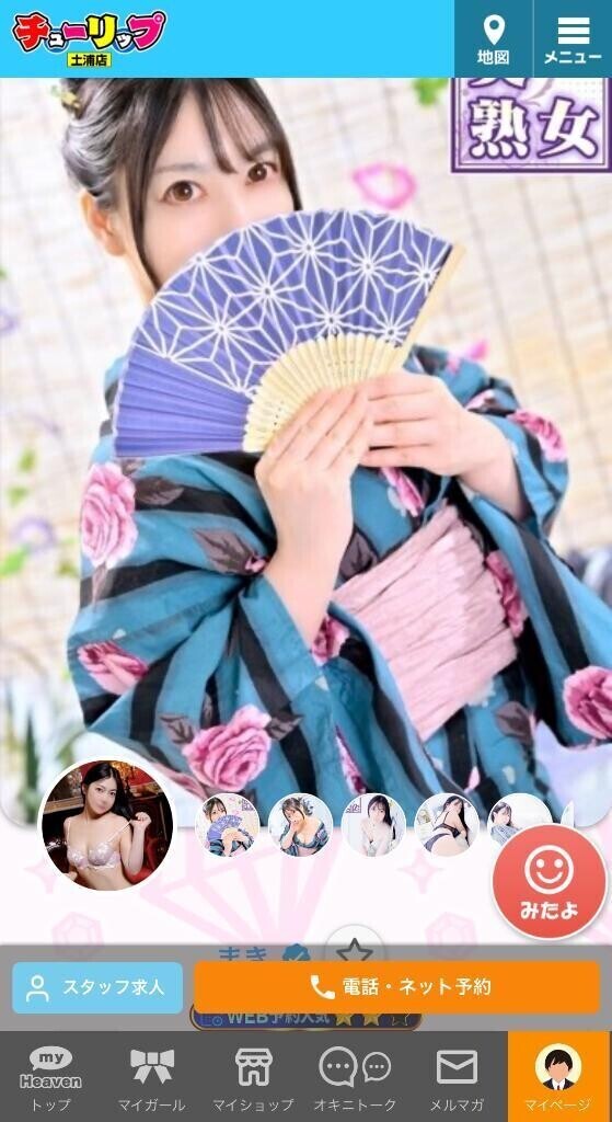 おにゅー🩷