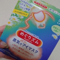 ほの