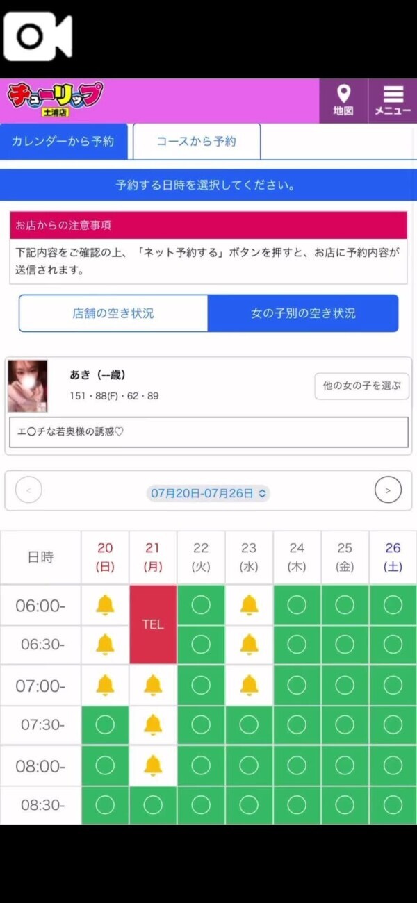 現在空き枠〜🐰✨