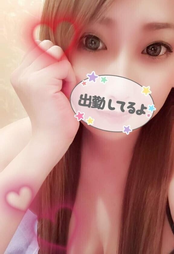 この後の🈳状況💕‪