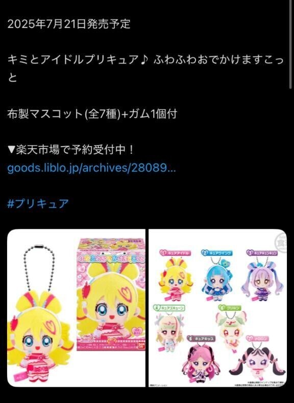 🐱ほしい🐱