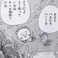 ねこ