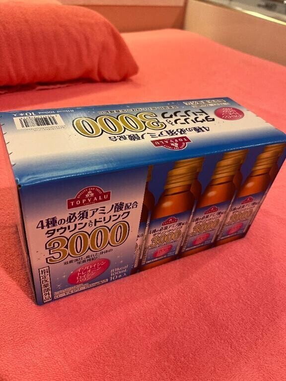 ありがとう