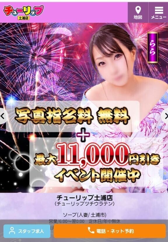 チューリップの夏👘 🌷