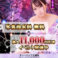 らら
