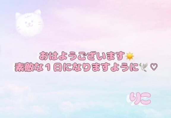 ♡𝐺𝑜𝑜𝑑 𝑚𝑜𝑟𝑛𝑖𝑛𝑔♡