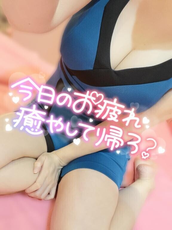 いるよーっ✨