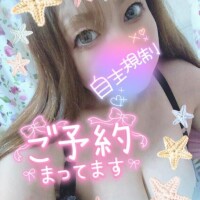 ちはや