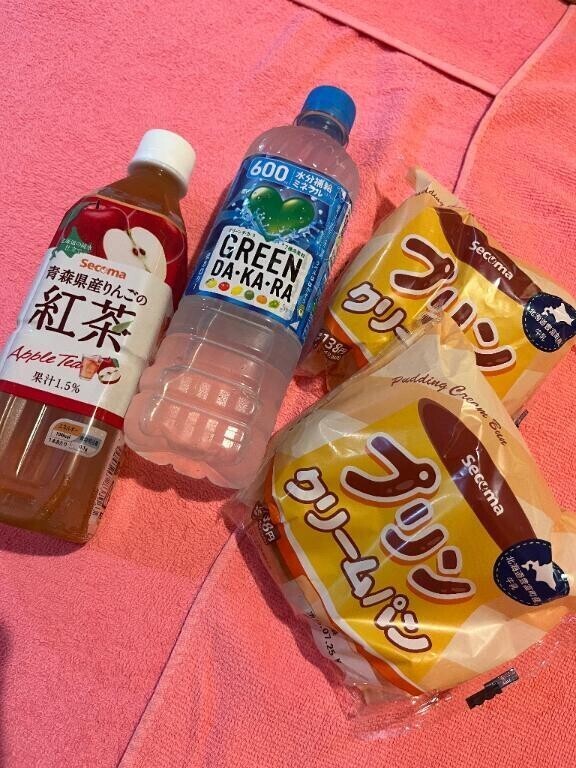 ありがとう