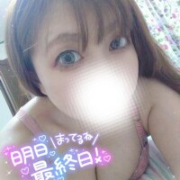 ちはや