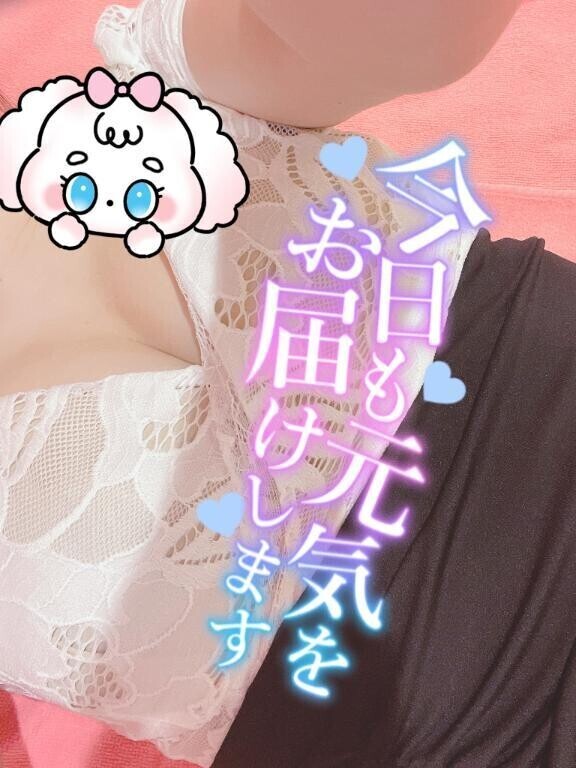 おはよう世界