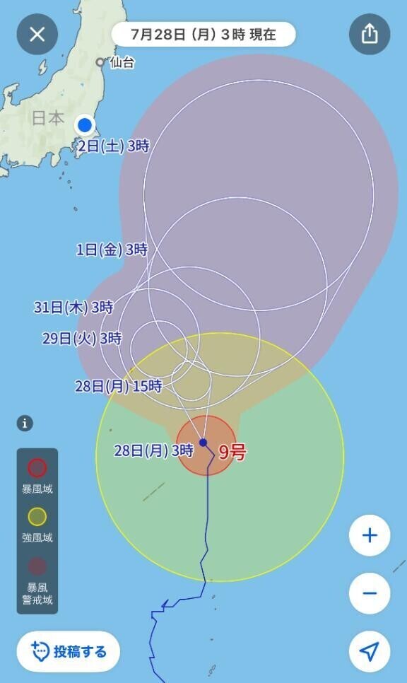 ……来週は。