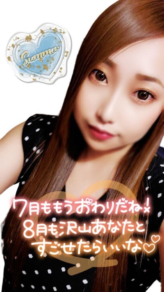 8月の出勤について🎐🫧𓂃 𓈒𓏸◌