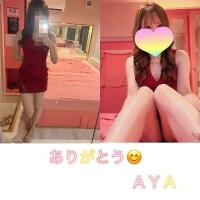 あや