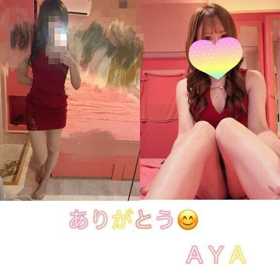 🍭ありがとう🍭