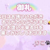 りこ