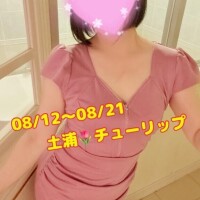 なつみ