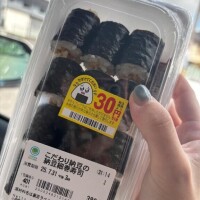 しおん