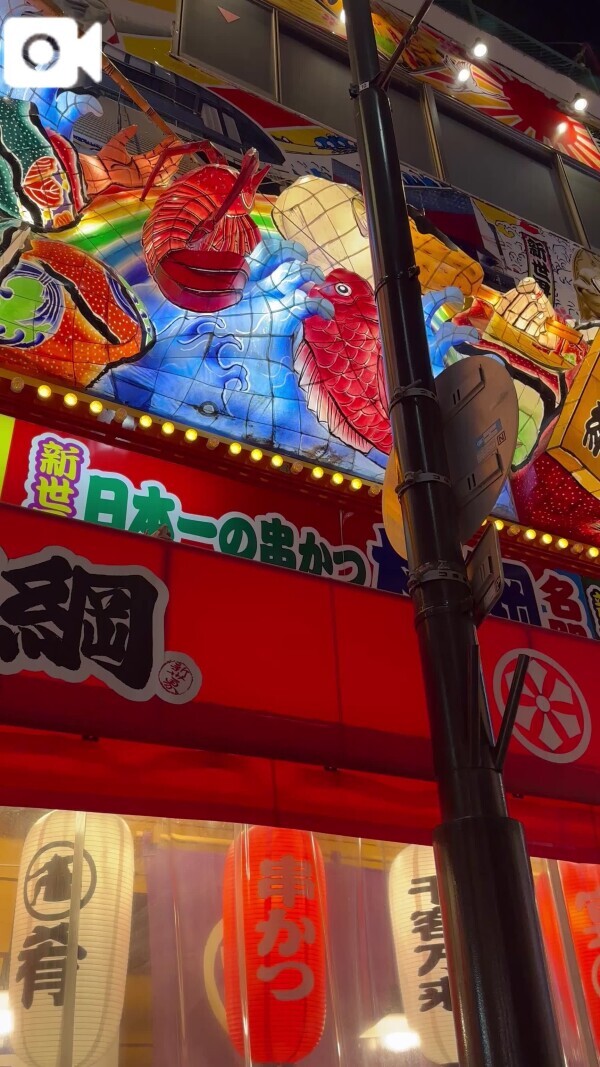 夏バテ無縁💪🏻