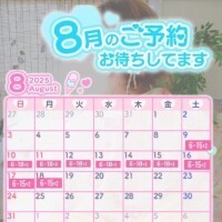 ちはや