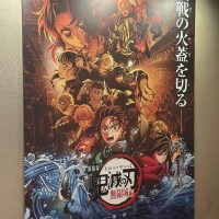 あき