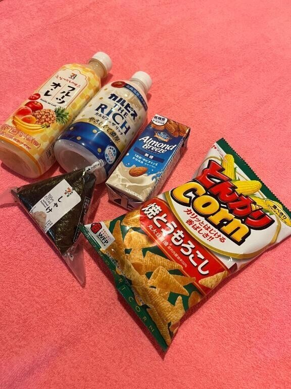 ありがとう