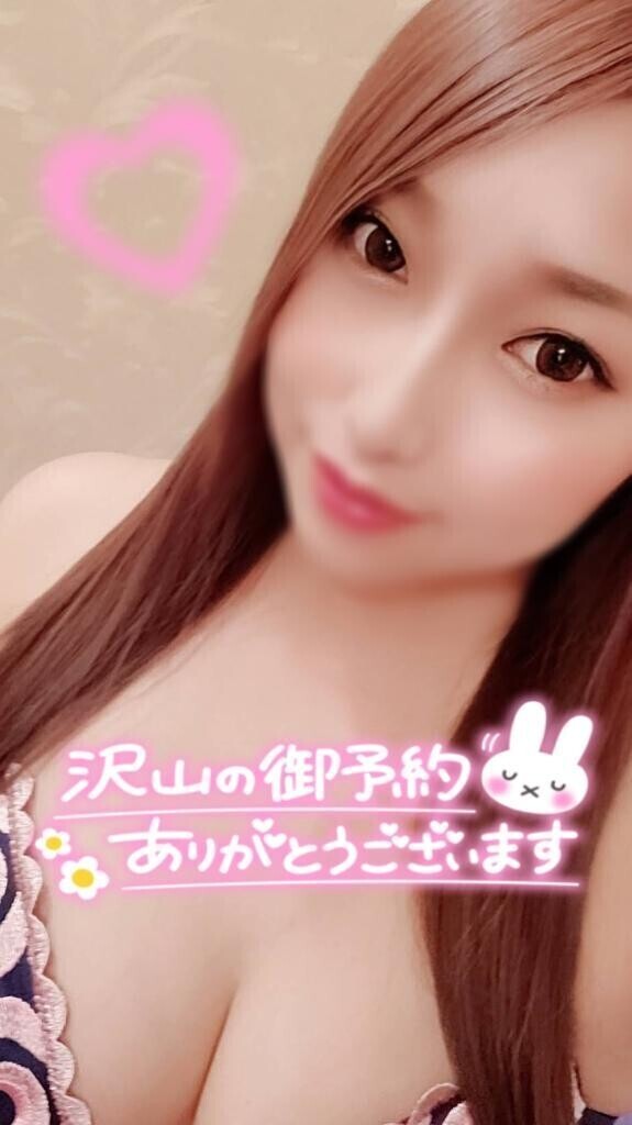 え♡え♡楽しもっ㊙️💖