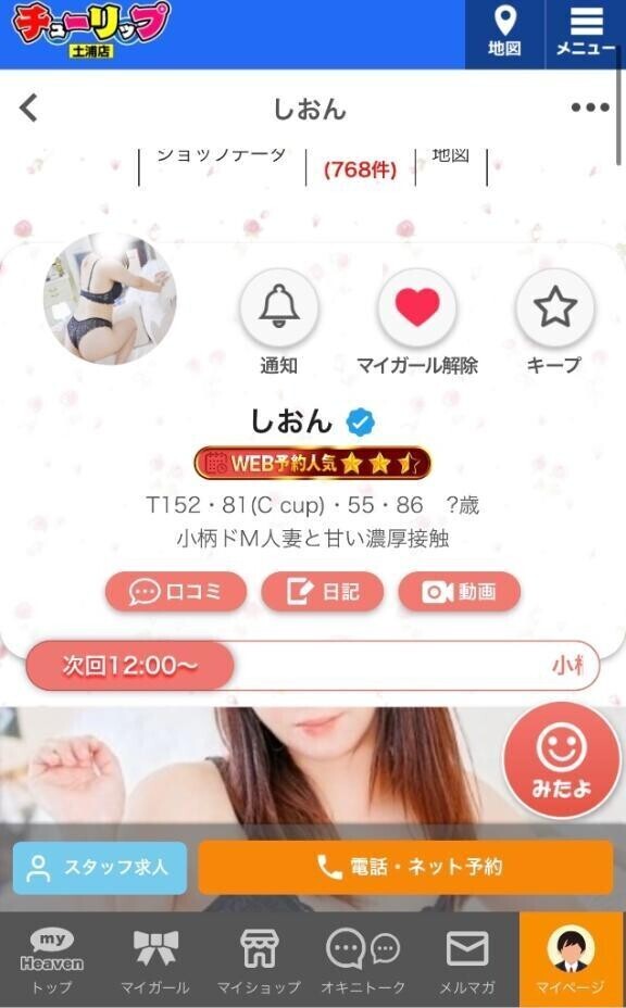 🍒嬉しい報告🍒