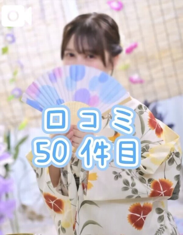 🌷比類ない価値🌷