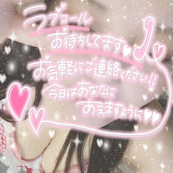 ❣️どたばた！！！
