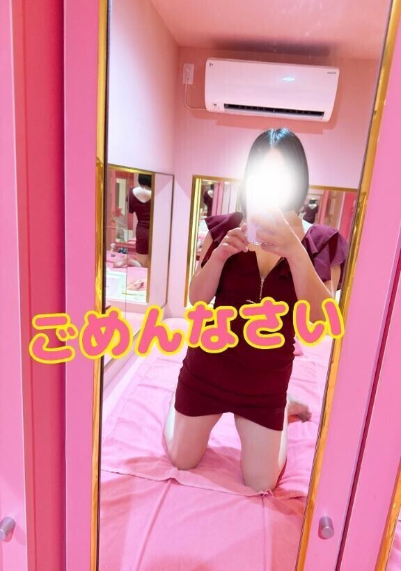 ごめんなさい💦