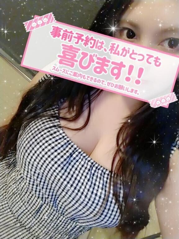 ❣️遅くなった🥲